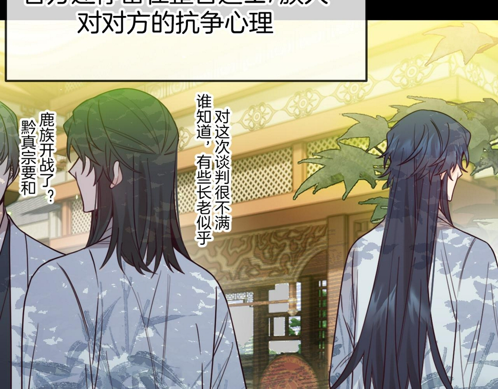 第108话 师父相处日常8
