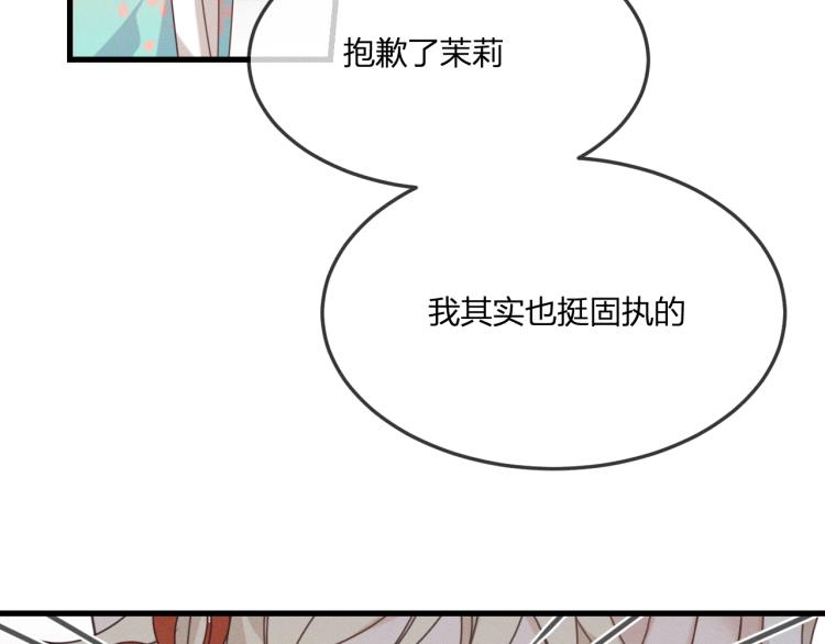 第61话 狐妖见到了吗94