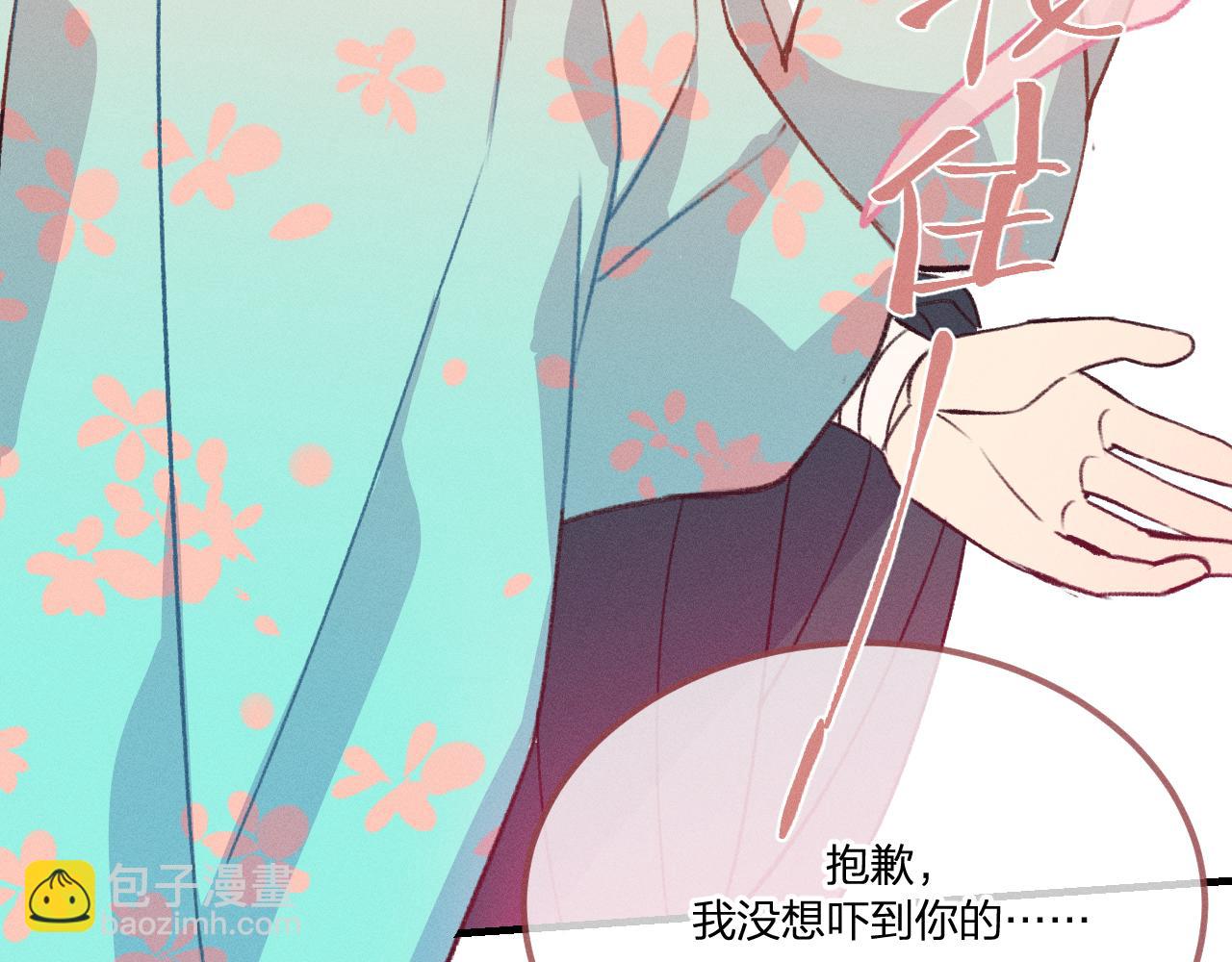 第39话 狐妖有点在意129