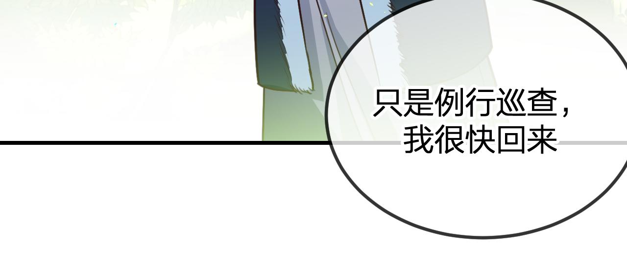 第98话 白鹿是少族长147