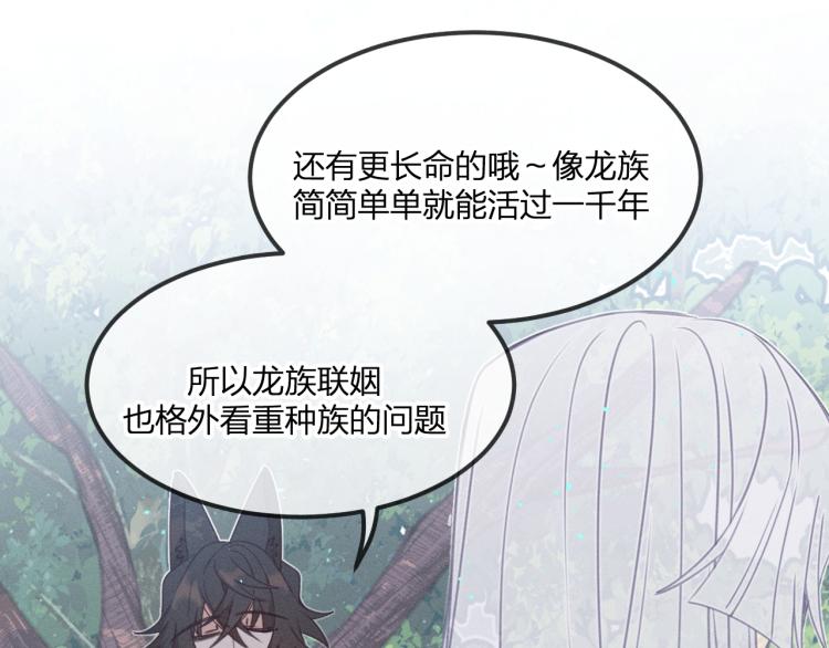第56话 道士离家出走30