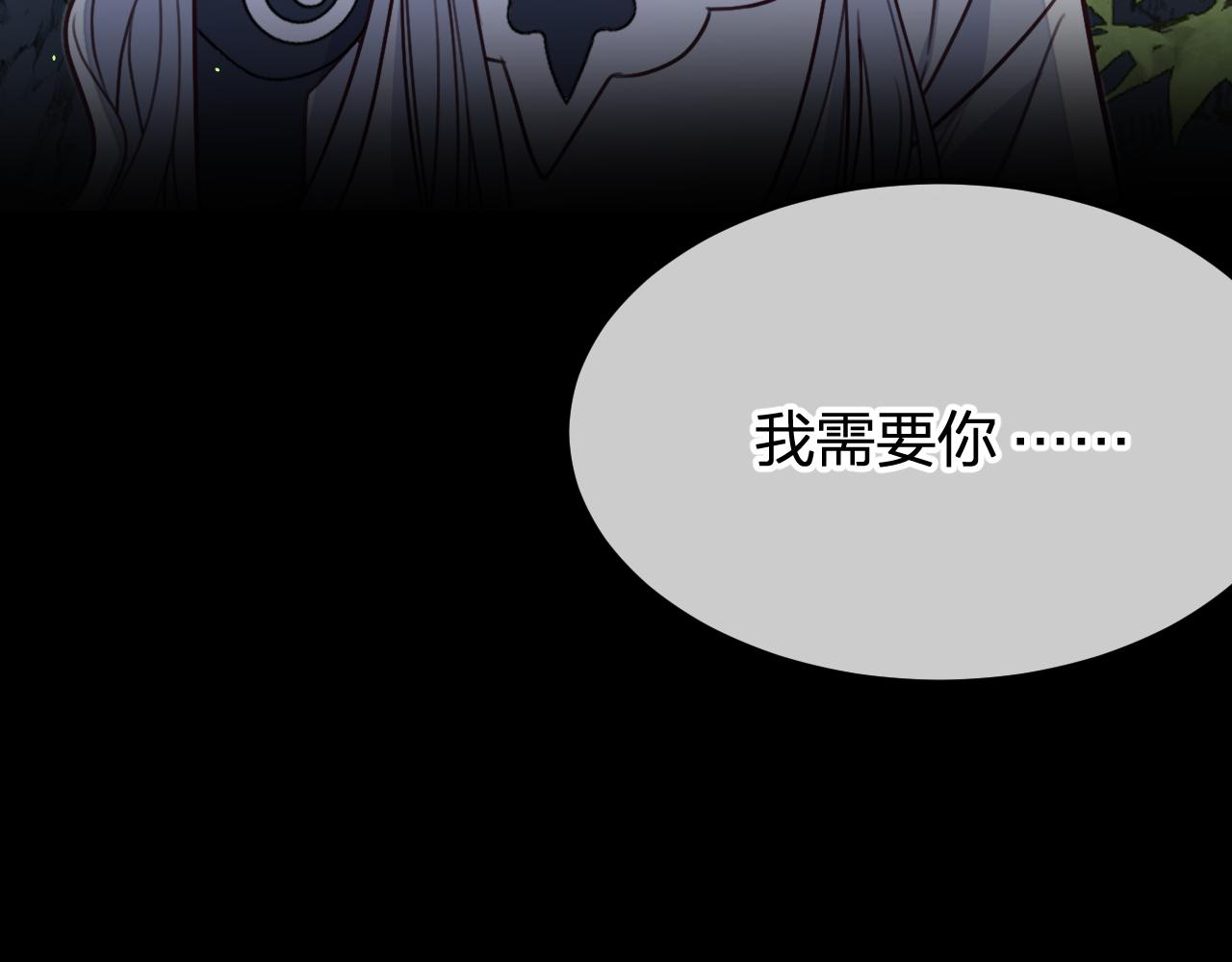第95话师父醒过来了7