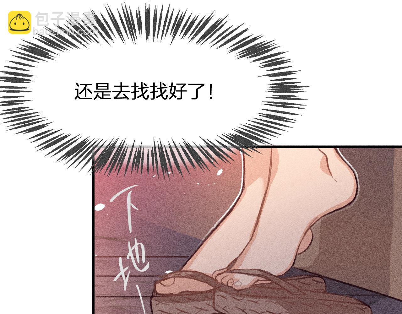 第12话  道士从小天才102