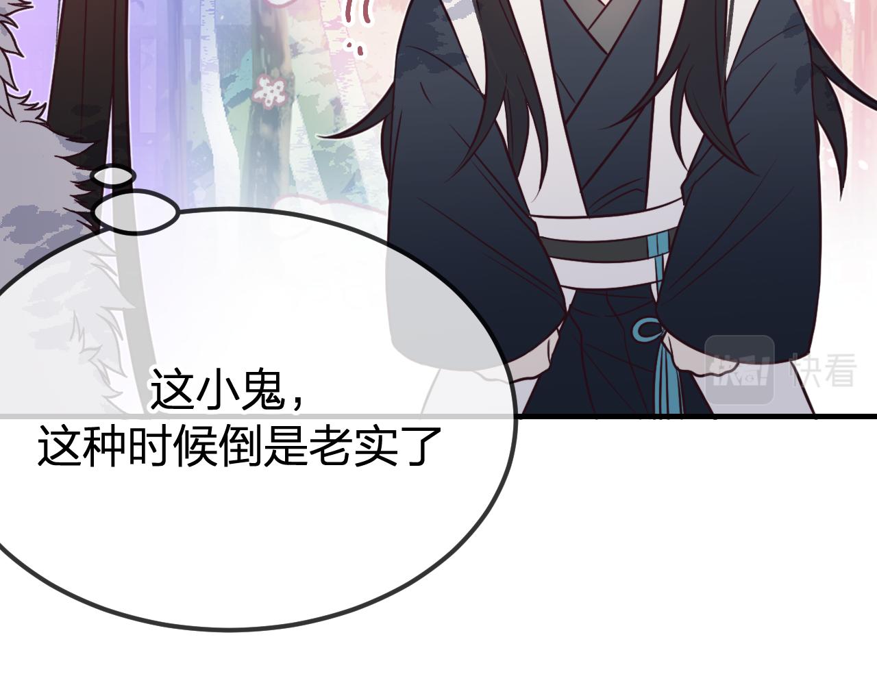 第79话 狼妖狭路相逢109