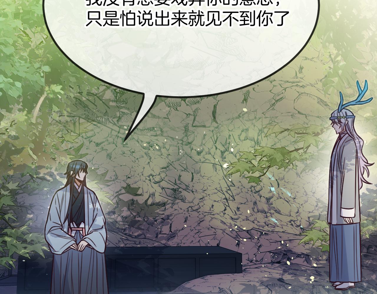 第105话 师父凑得好近24
