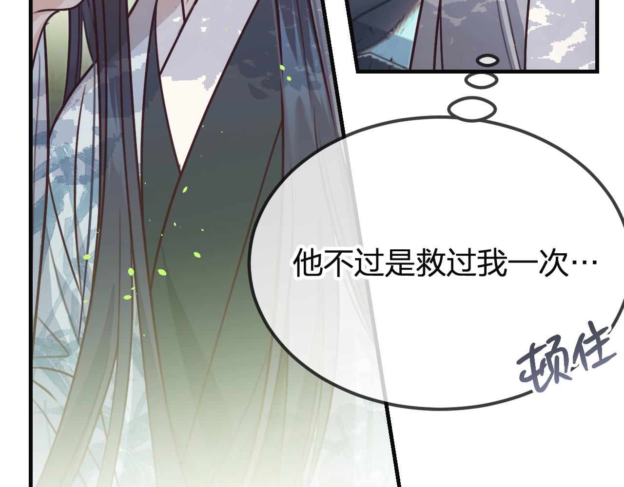 第99话 师父想亲近他2