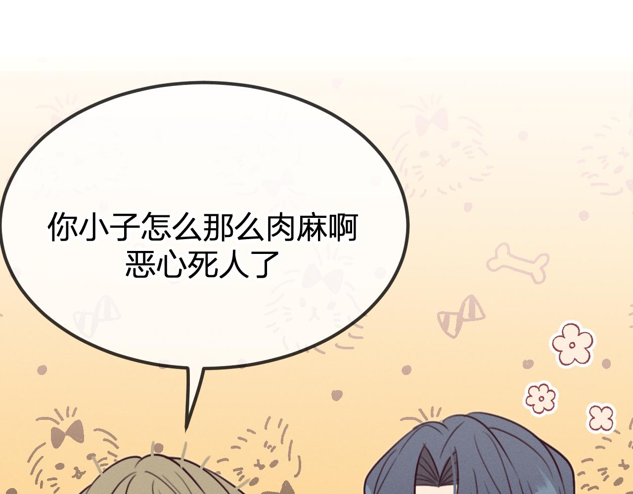 第93话师父貌美如花99