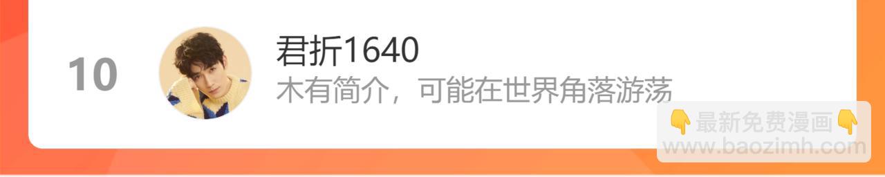 第53话 狐妖他生病了169