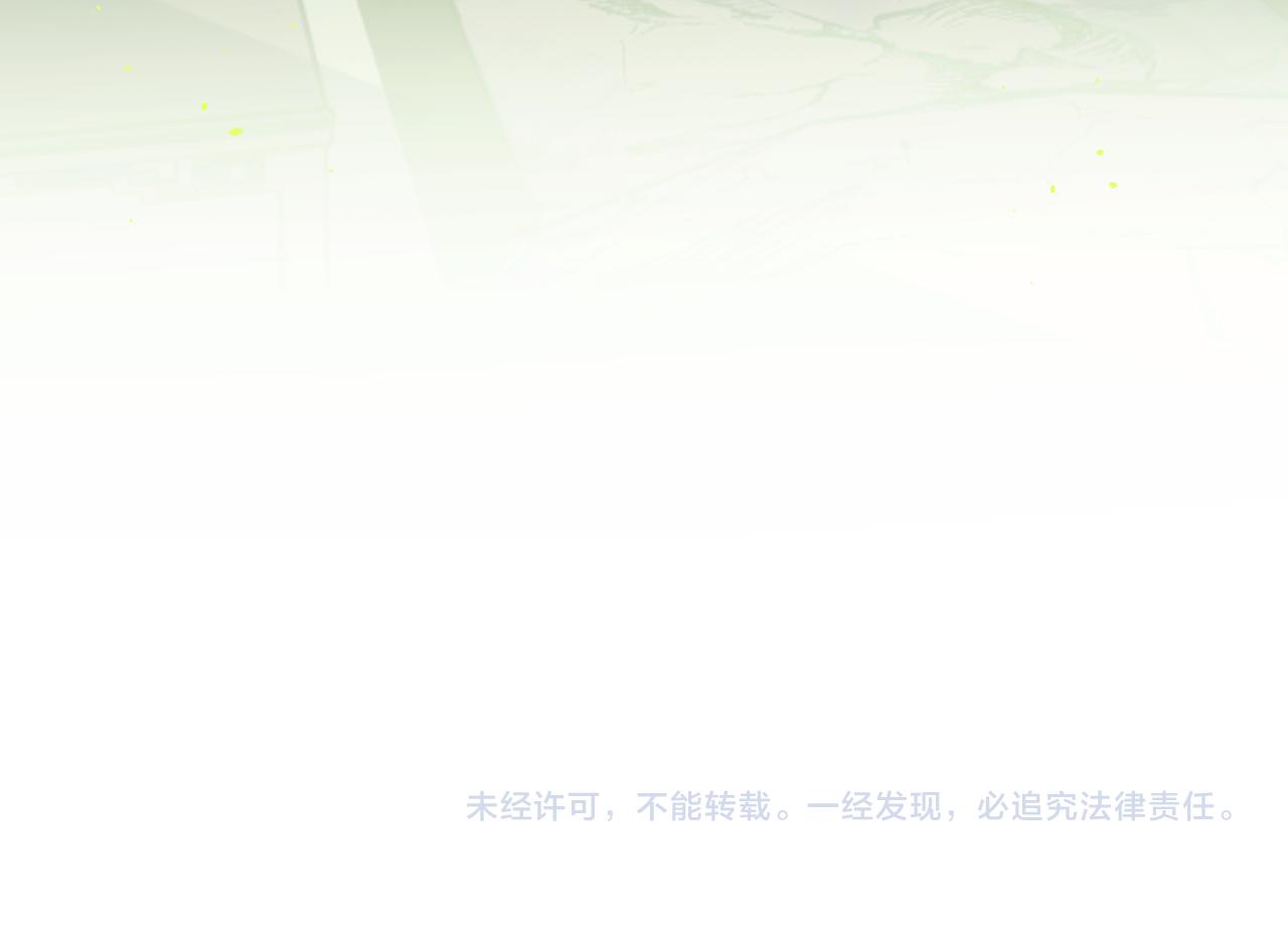 第99话 师父想亲近他158