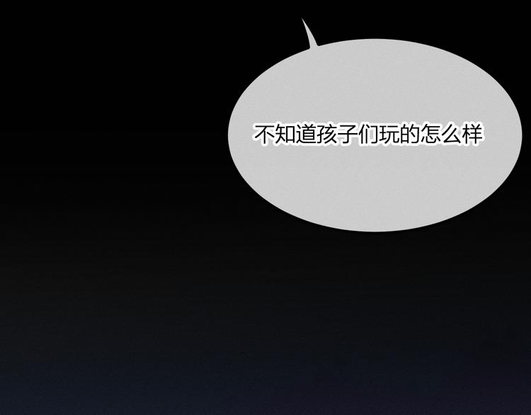 第51话 大家的紊雨祭107