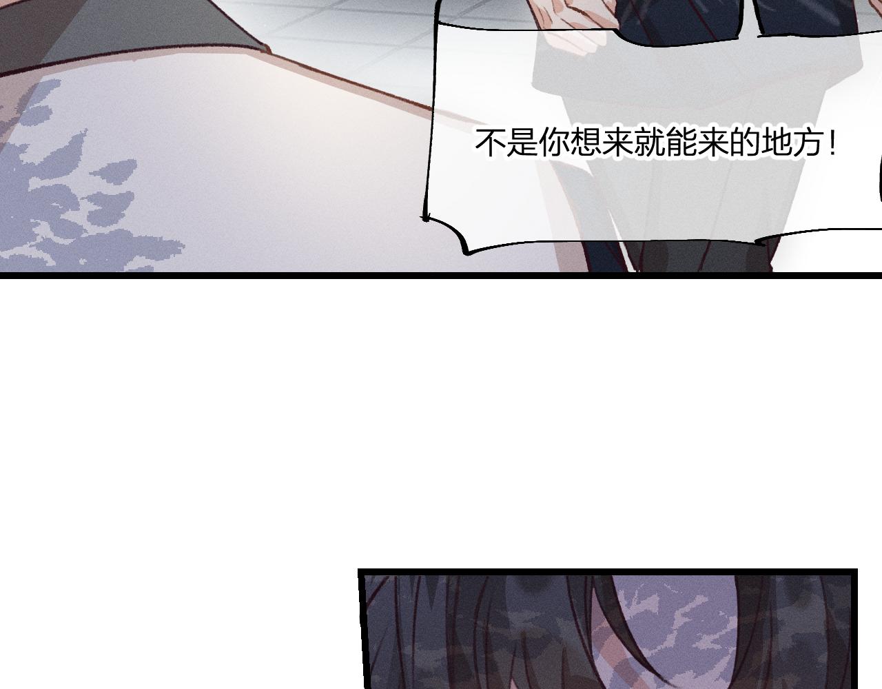 第35话 道士心情不好25