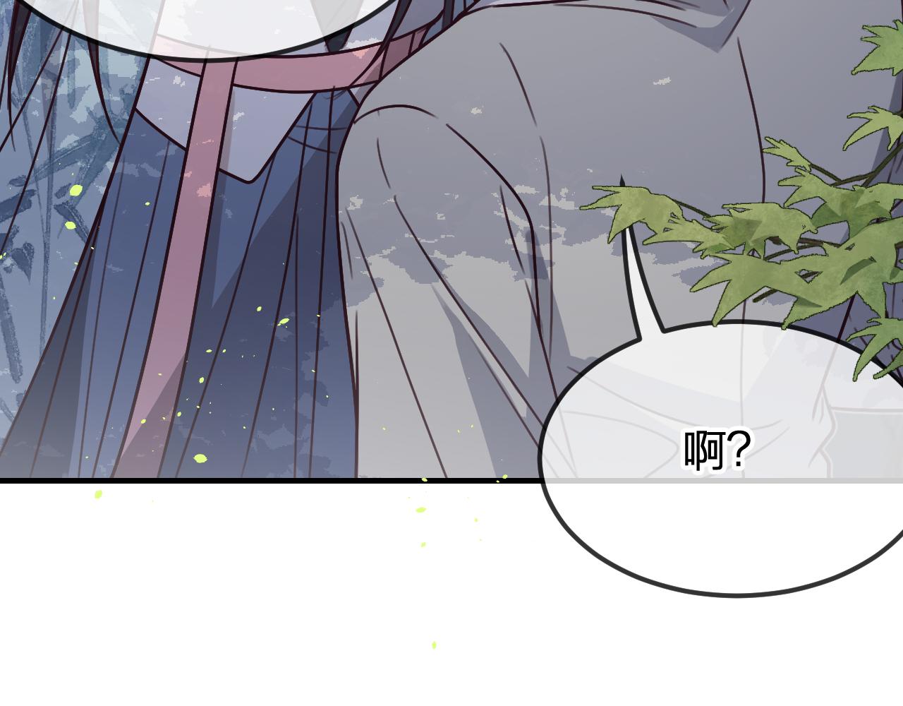 第99话 师父想亲近他81