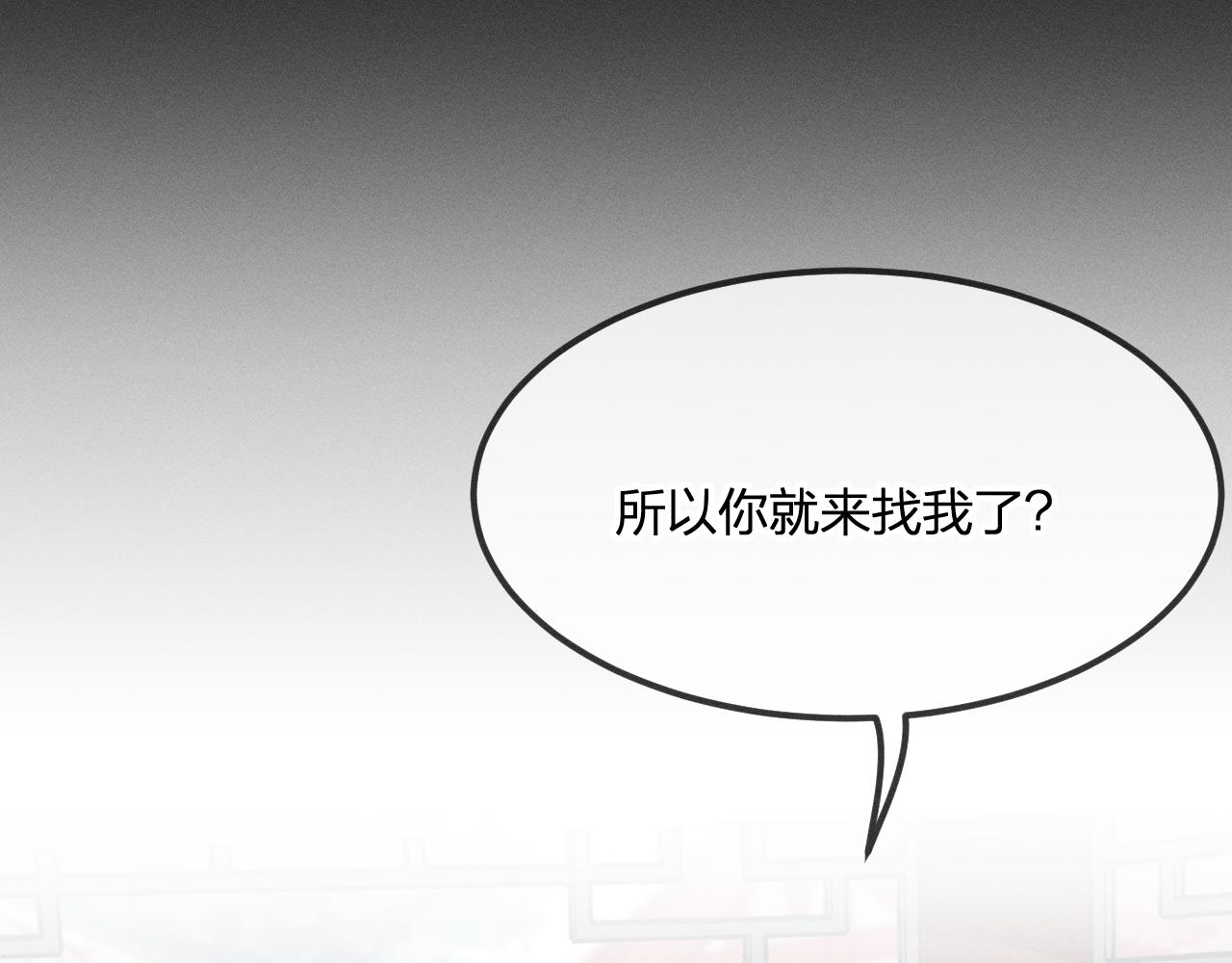 第19话 道士养狐日记114