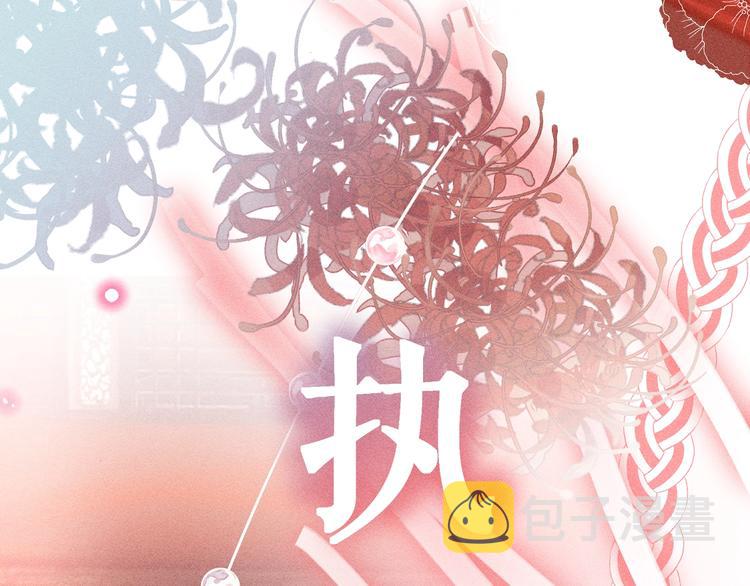 第10话  狐妖签订契约58
