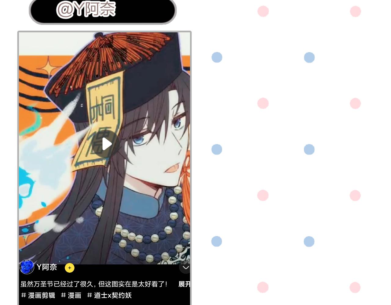第70话 狼妖他很欢喜188