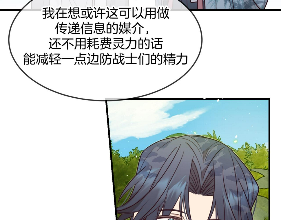 第108话 师父相处日常47