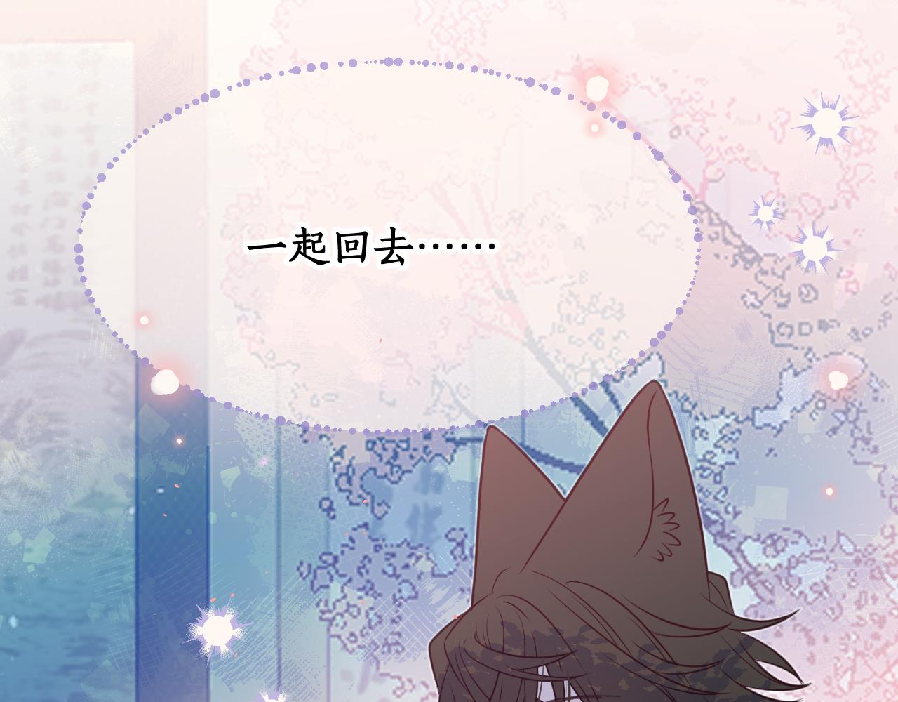 第82话 双狼说了出来229
