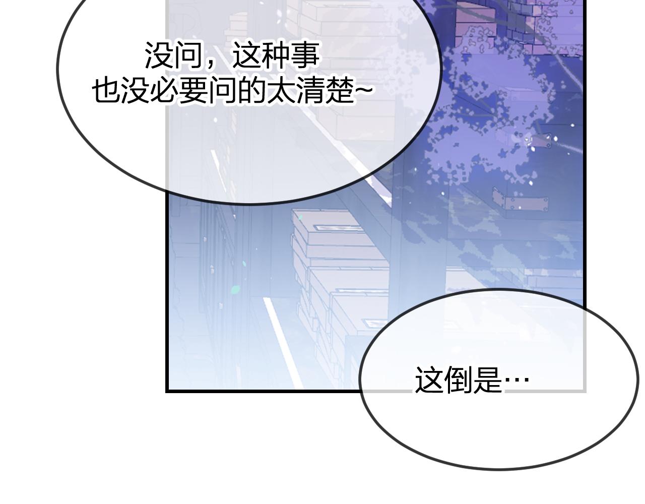 第89话双狼的朋友们（下）10