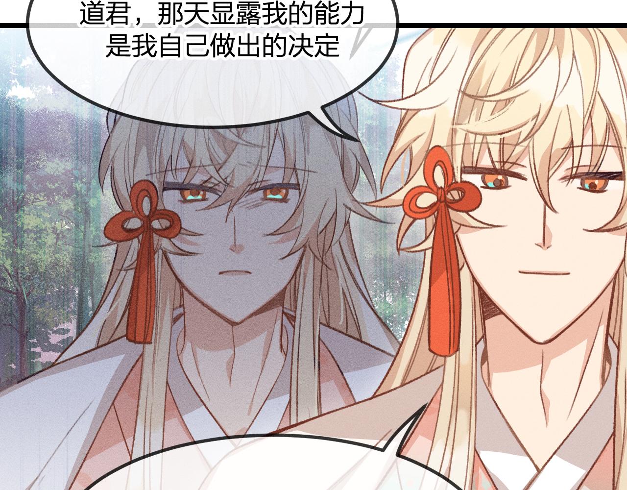 第34话 执意去赴约了72