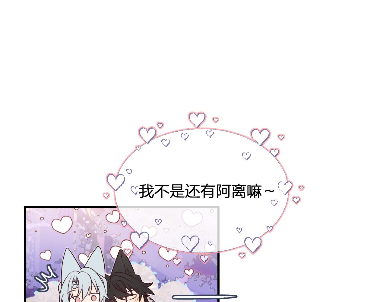 第88话 双狼的朋友们（上）78