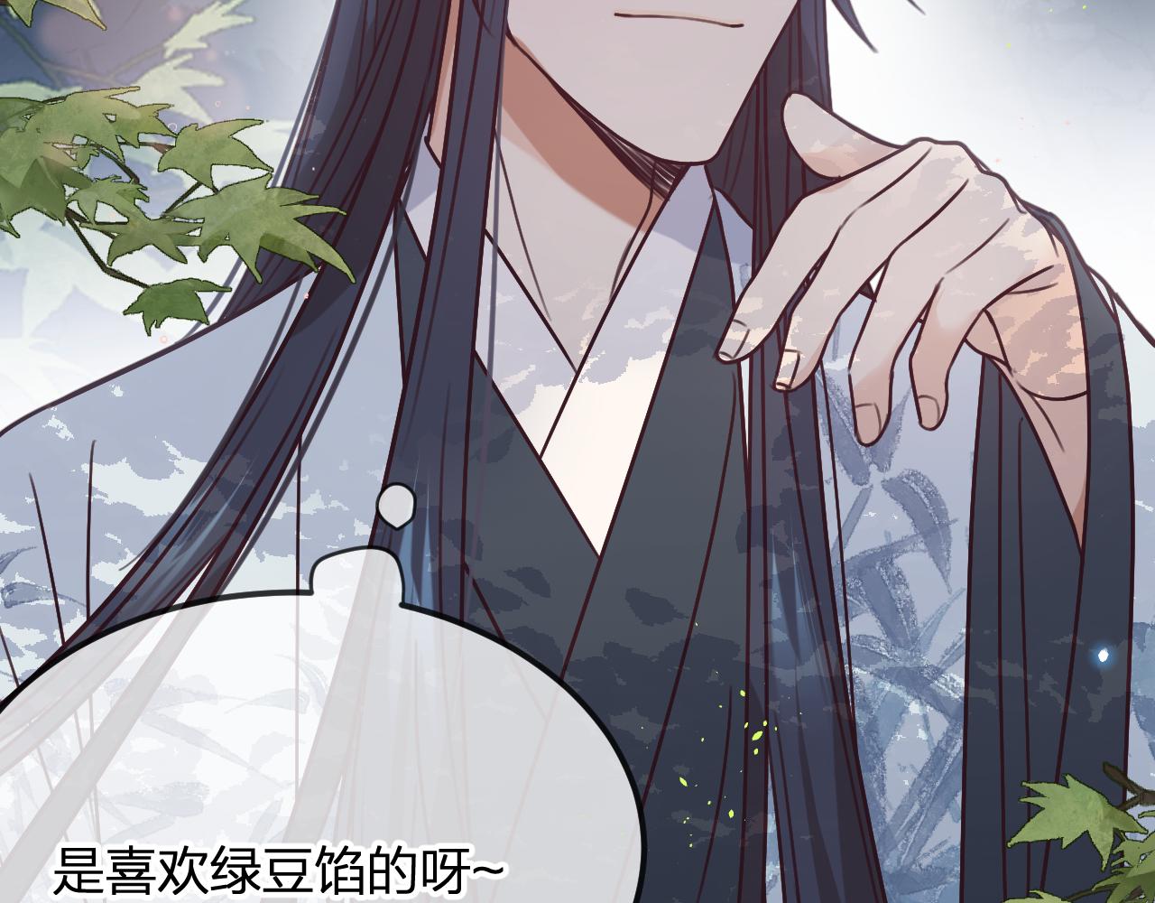 第102话 白鹿做噩梦了21