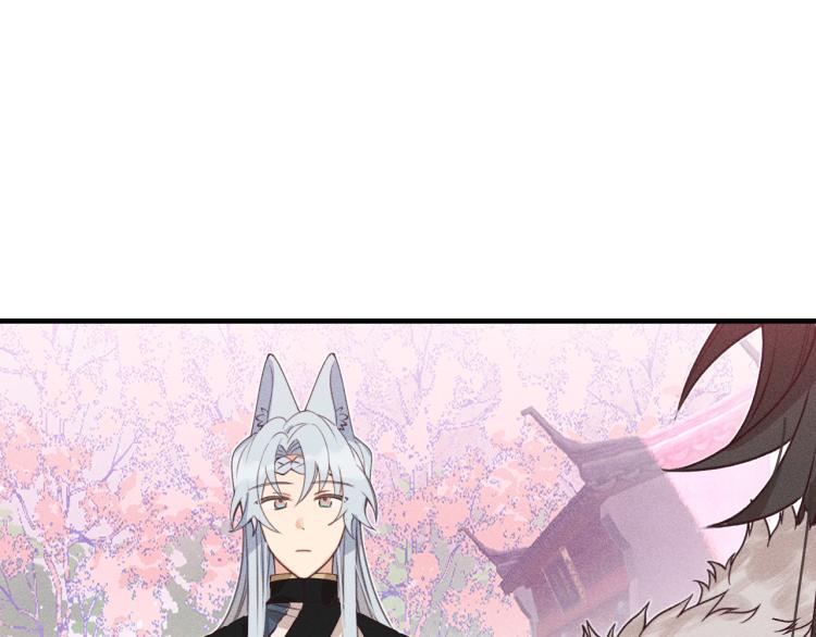 第54话 狐妖的腿软了10