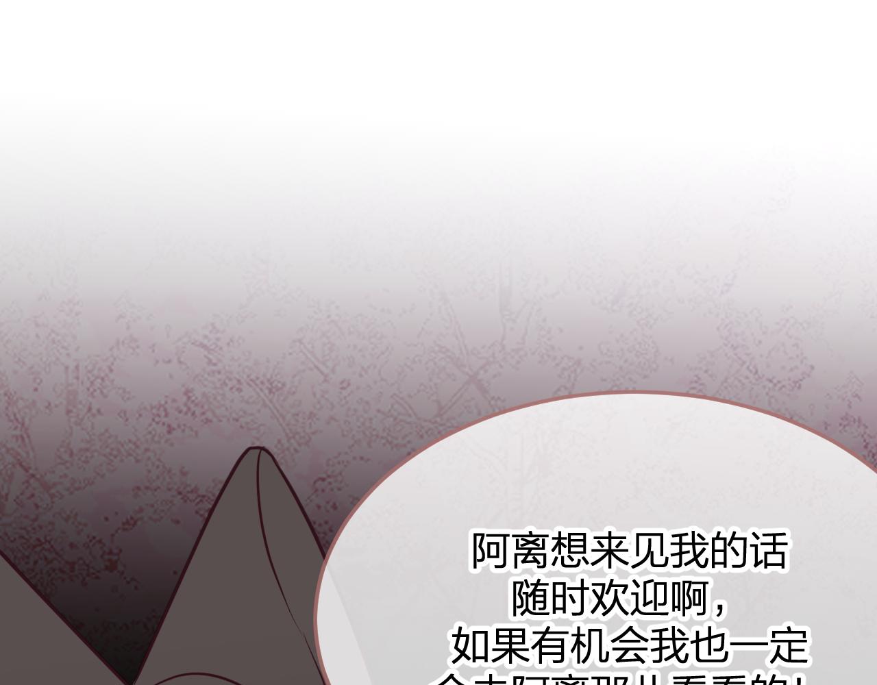 第83话 双狼启程之日108