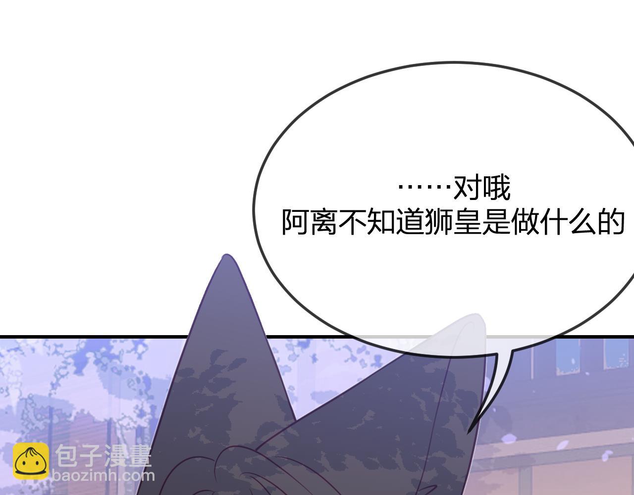 第89话双狼的朋友们（下）14