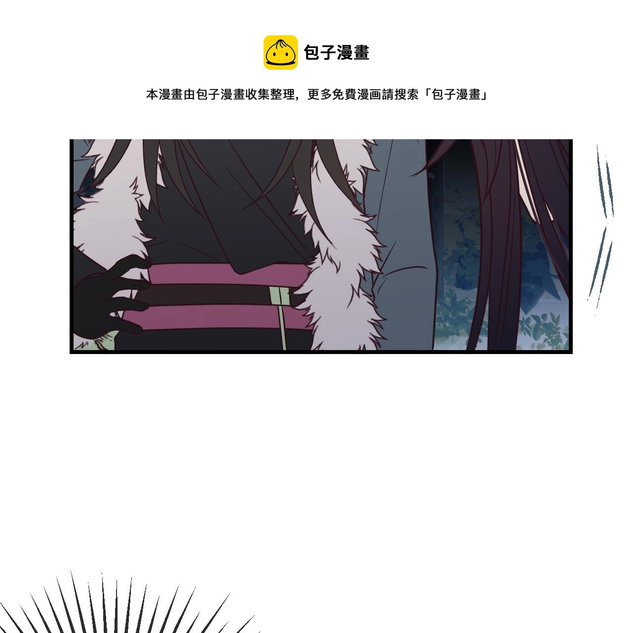 第81话 白狼恋爱咨询28