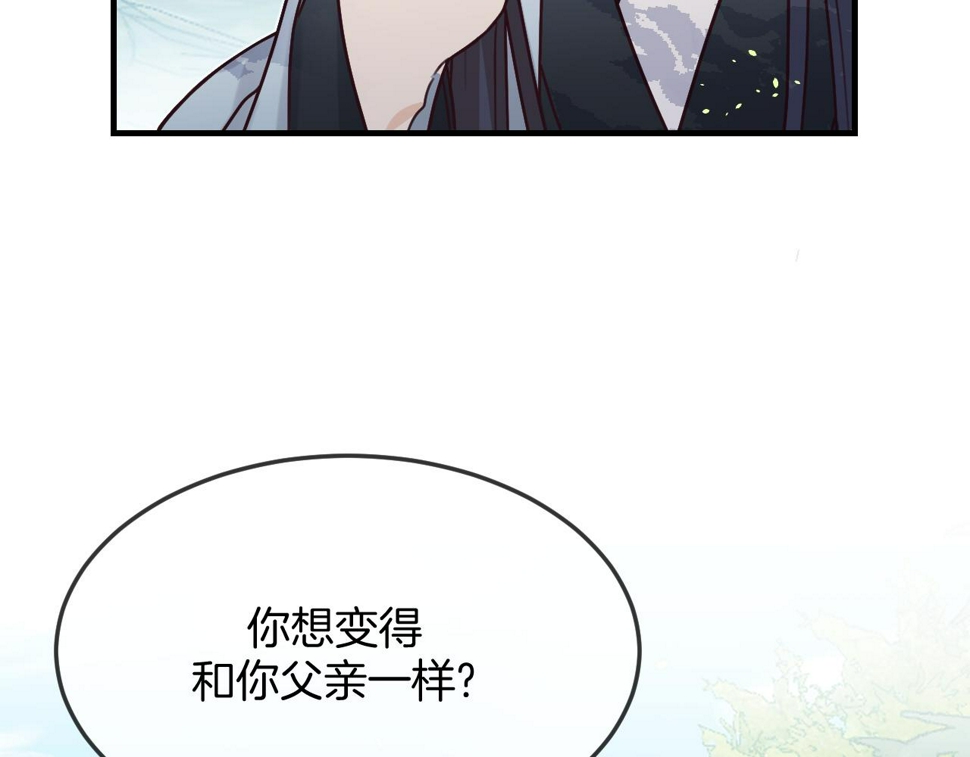 第108话 师父相处日常145