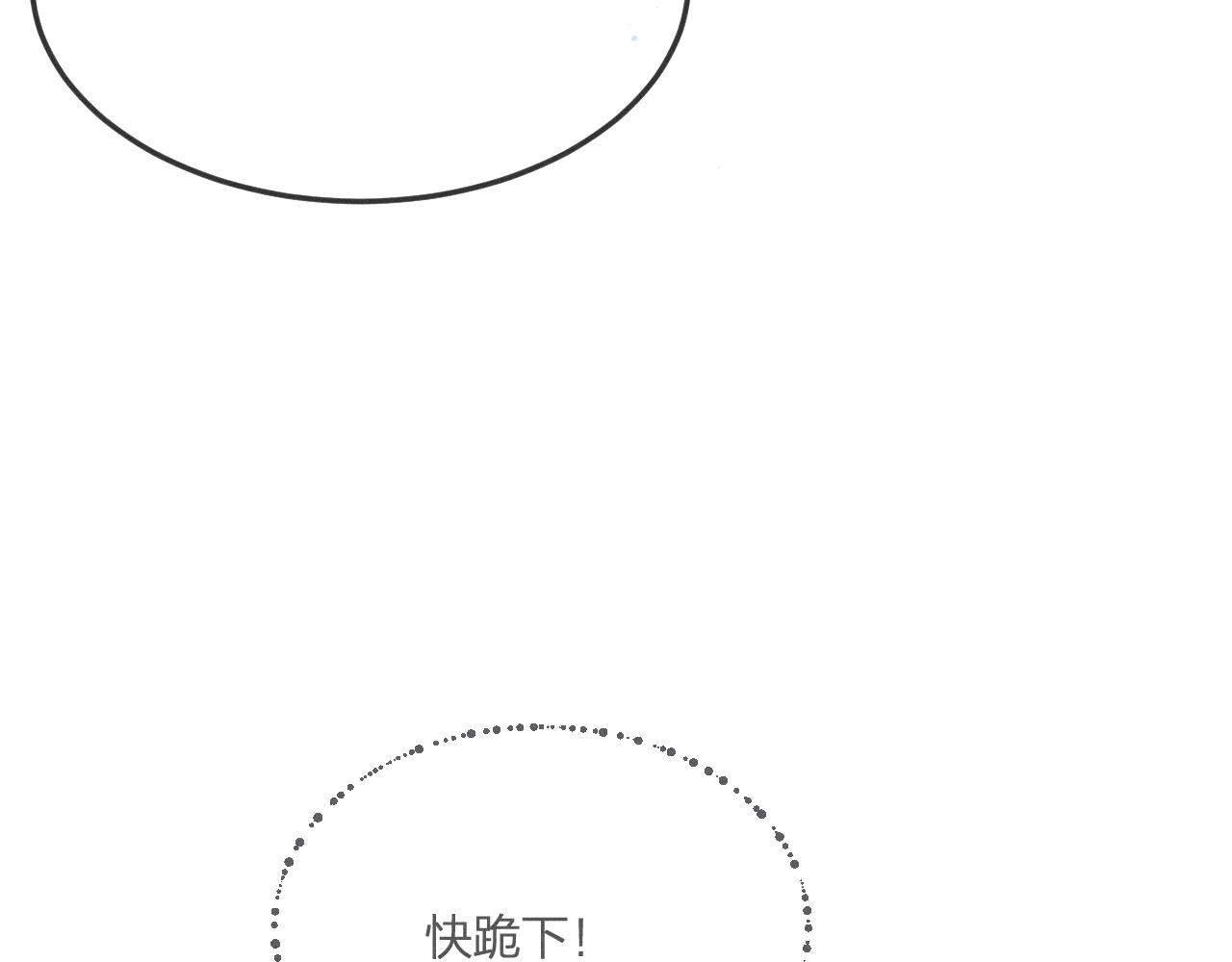 第67话 白狼被迫屈服81
