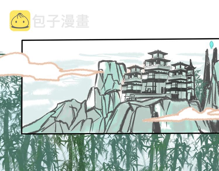 第1话 狐妖和小道士3