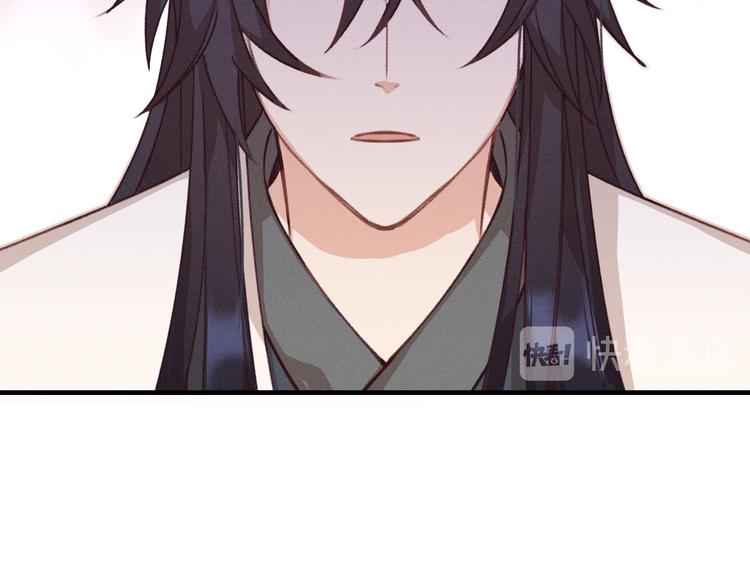 第50话 道士他听到了8