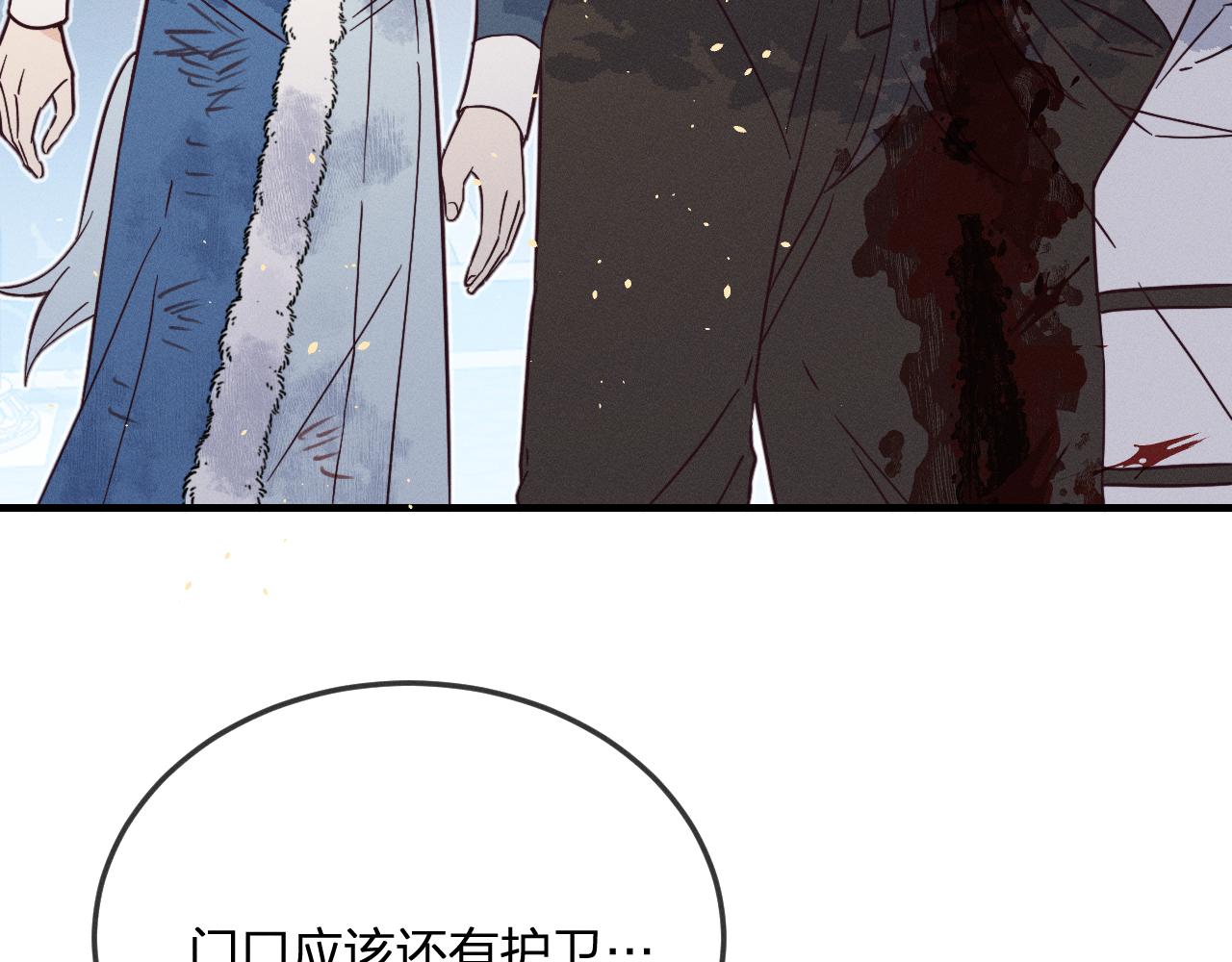 第75话 狼妖的另一面77