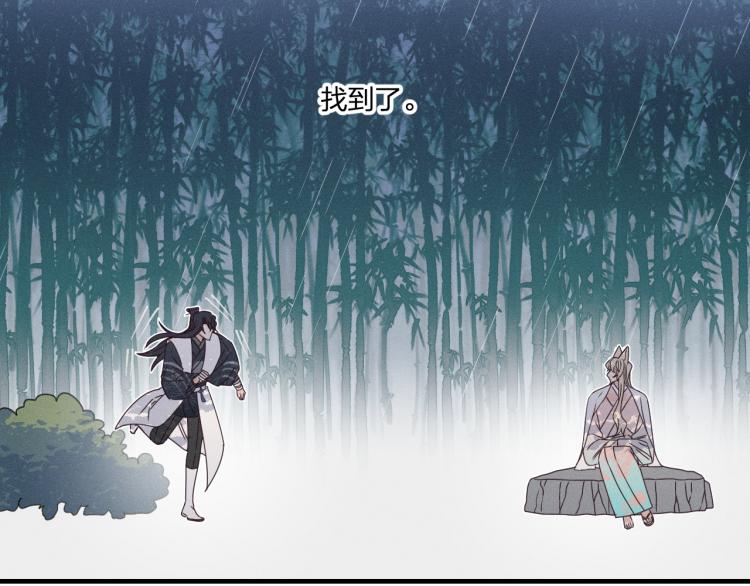 第62话 狐妖他主动了43