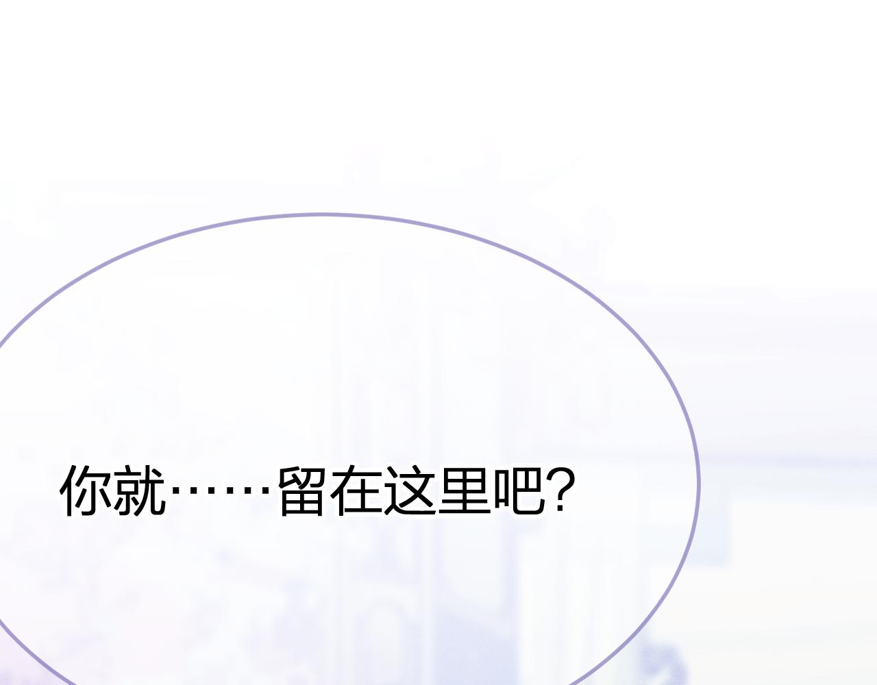 第77话 白狼他认主了187