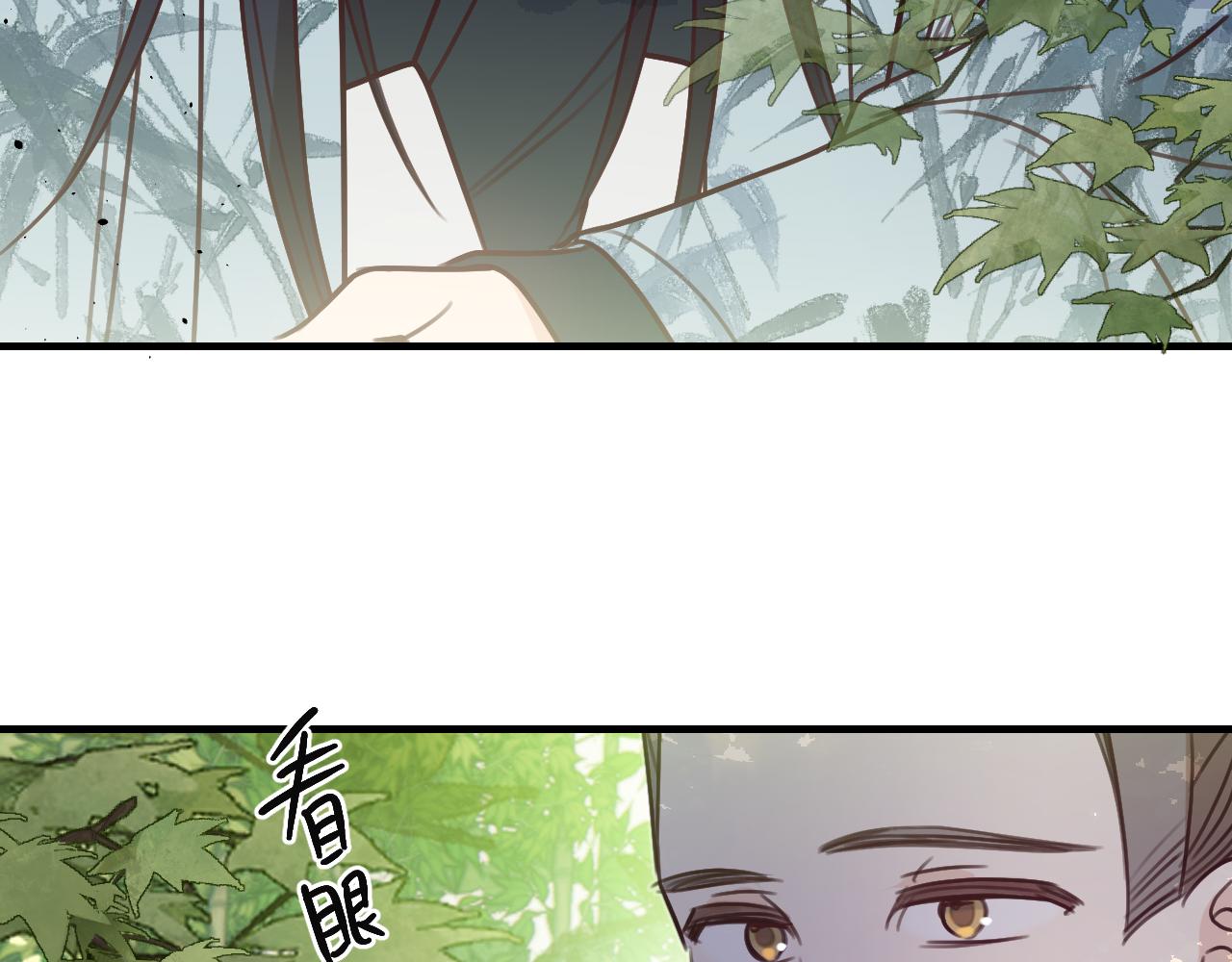 第101话 师父和大师兄31