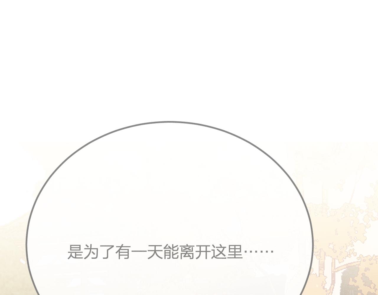 第74话 白狼孤身一人115