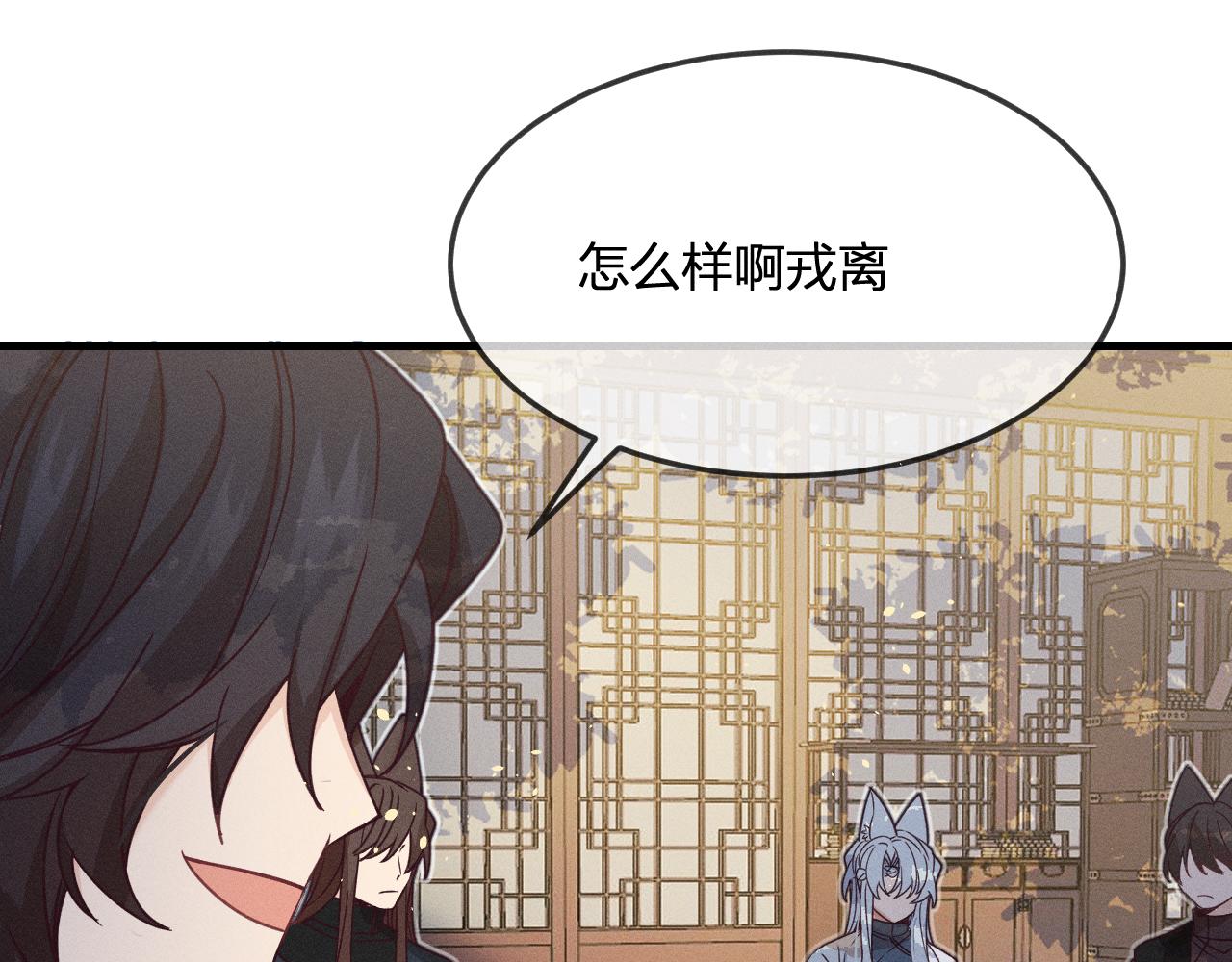 第69话 白狼他在偷笑31