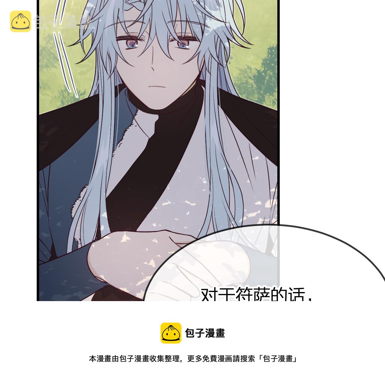 第80话 白狼在意的是64
