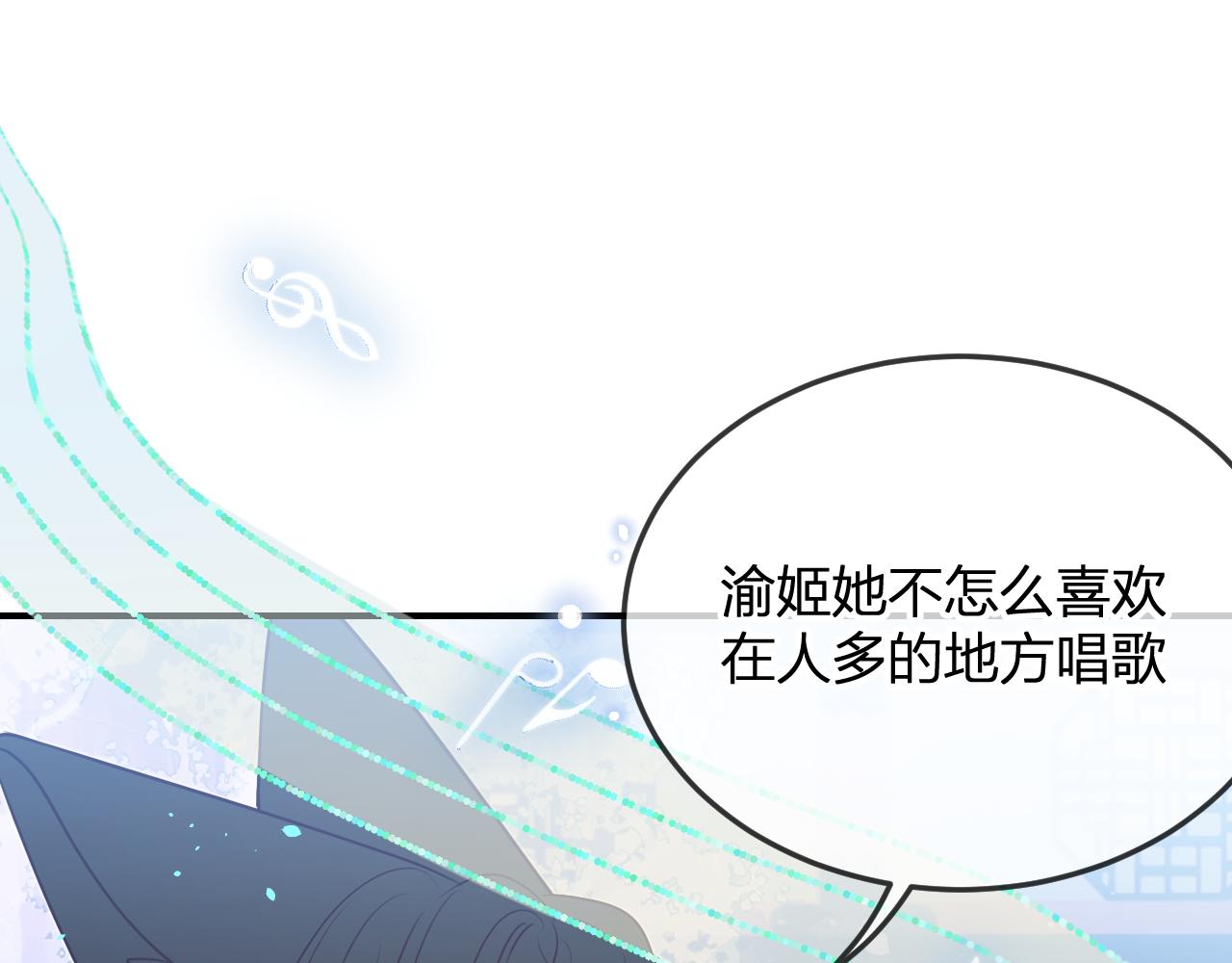 第88话 双狼的朋友们（上）69