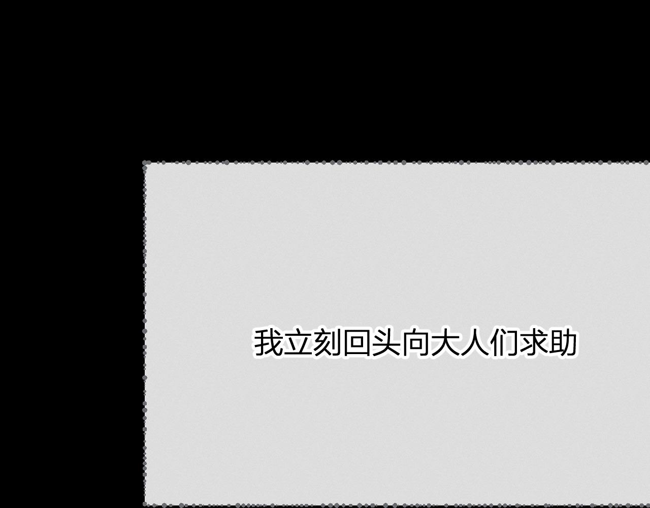 第73话 白狼他就要傻35