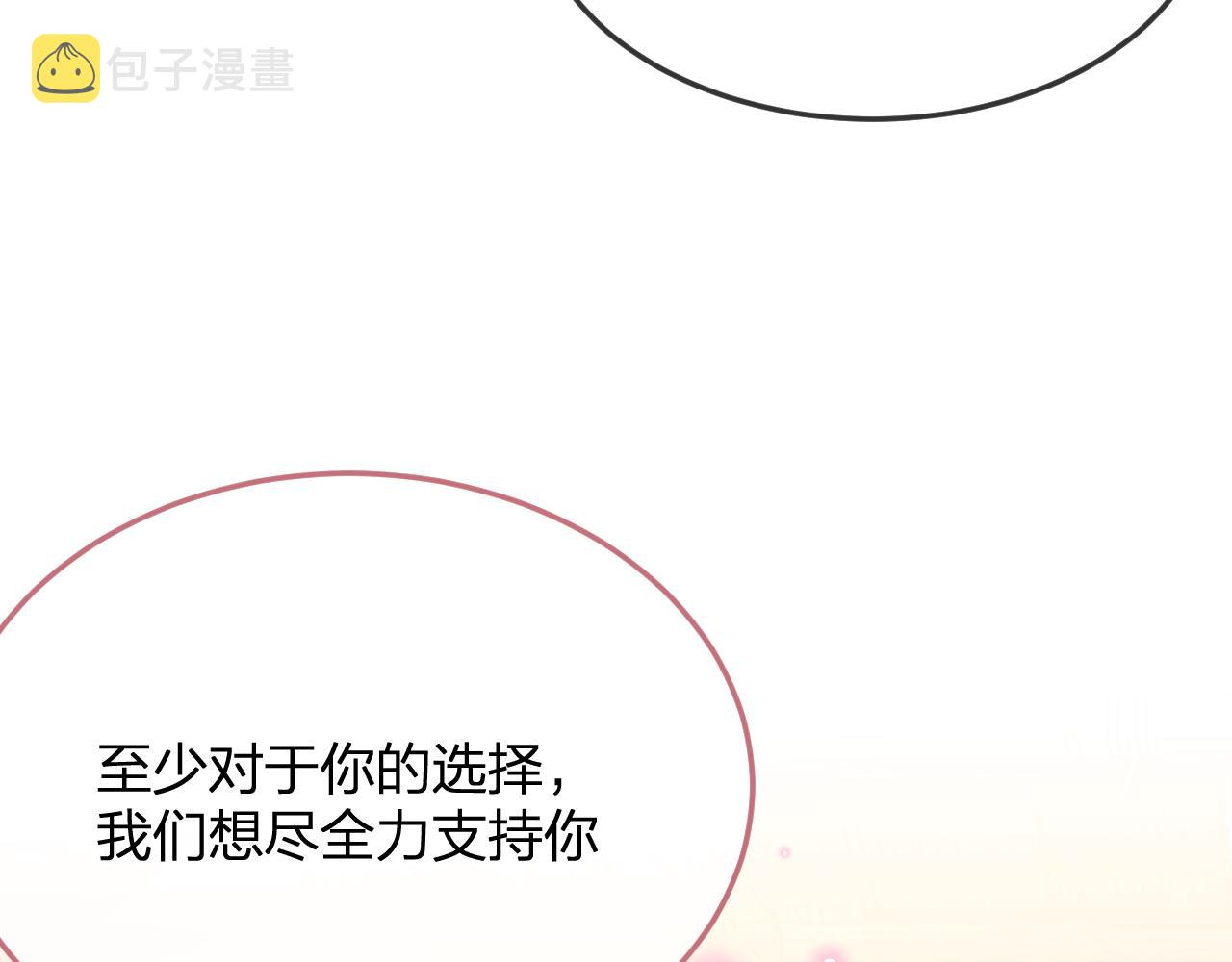 第91话道士来做客了87