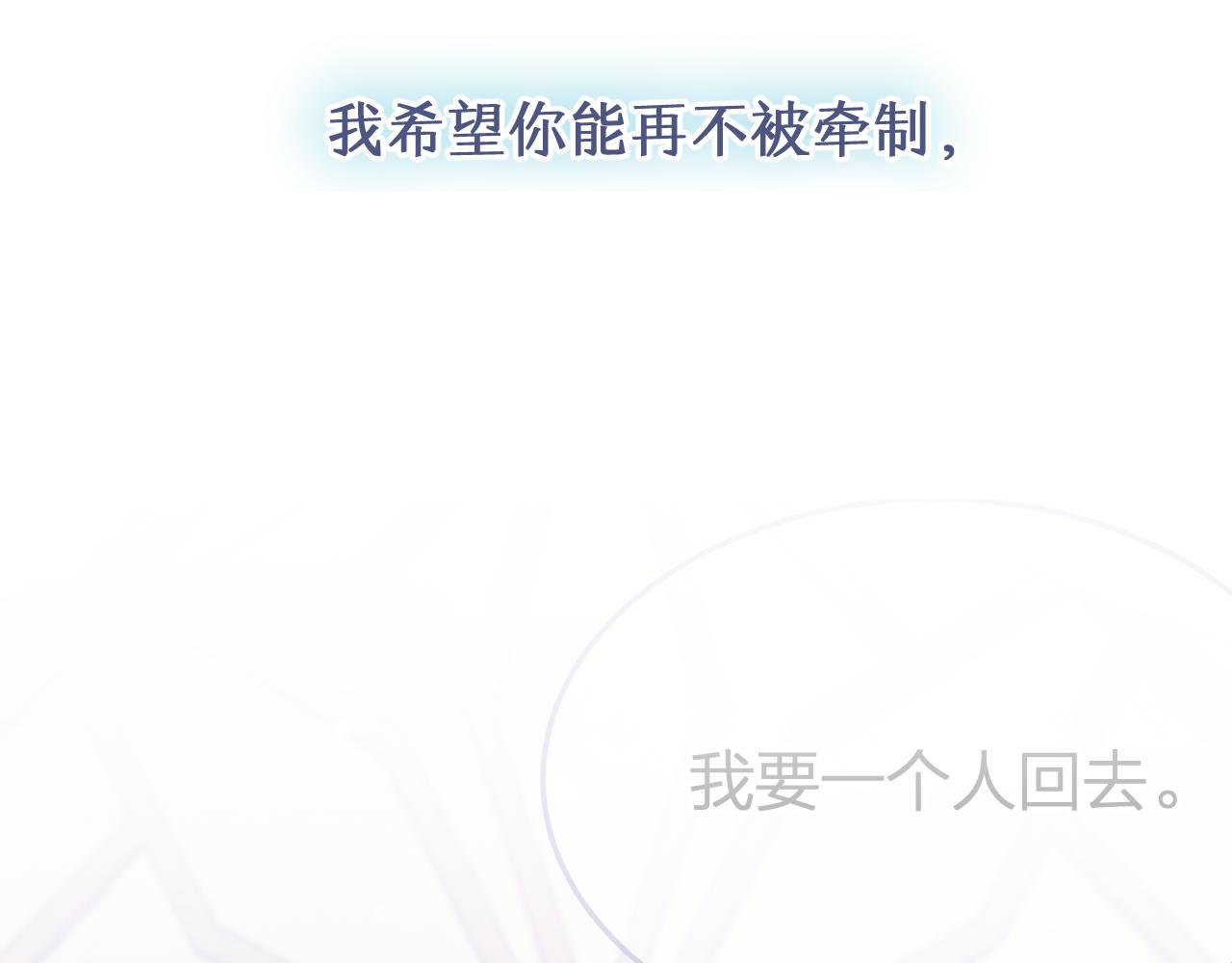 第78话 狼妖要做的事13