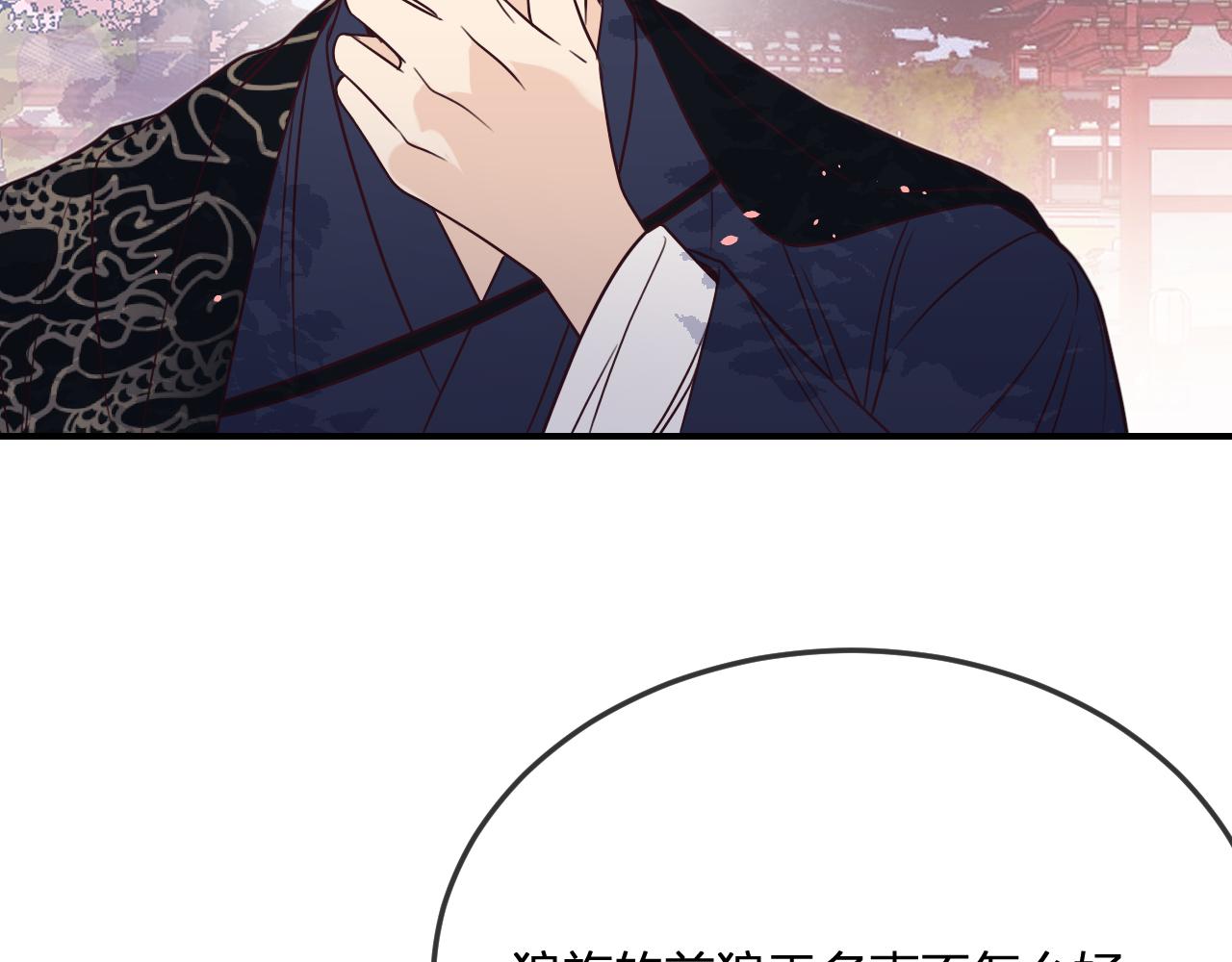第89话双狼的朋友们（下）63