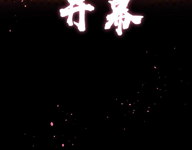 第48话 狐妖在想心事95