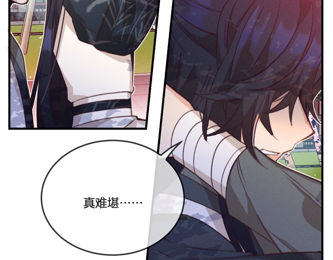 第44话 道士的好兄弟94