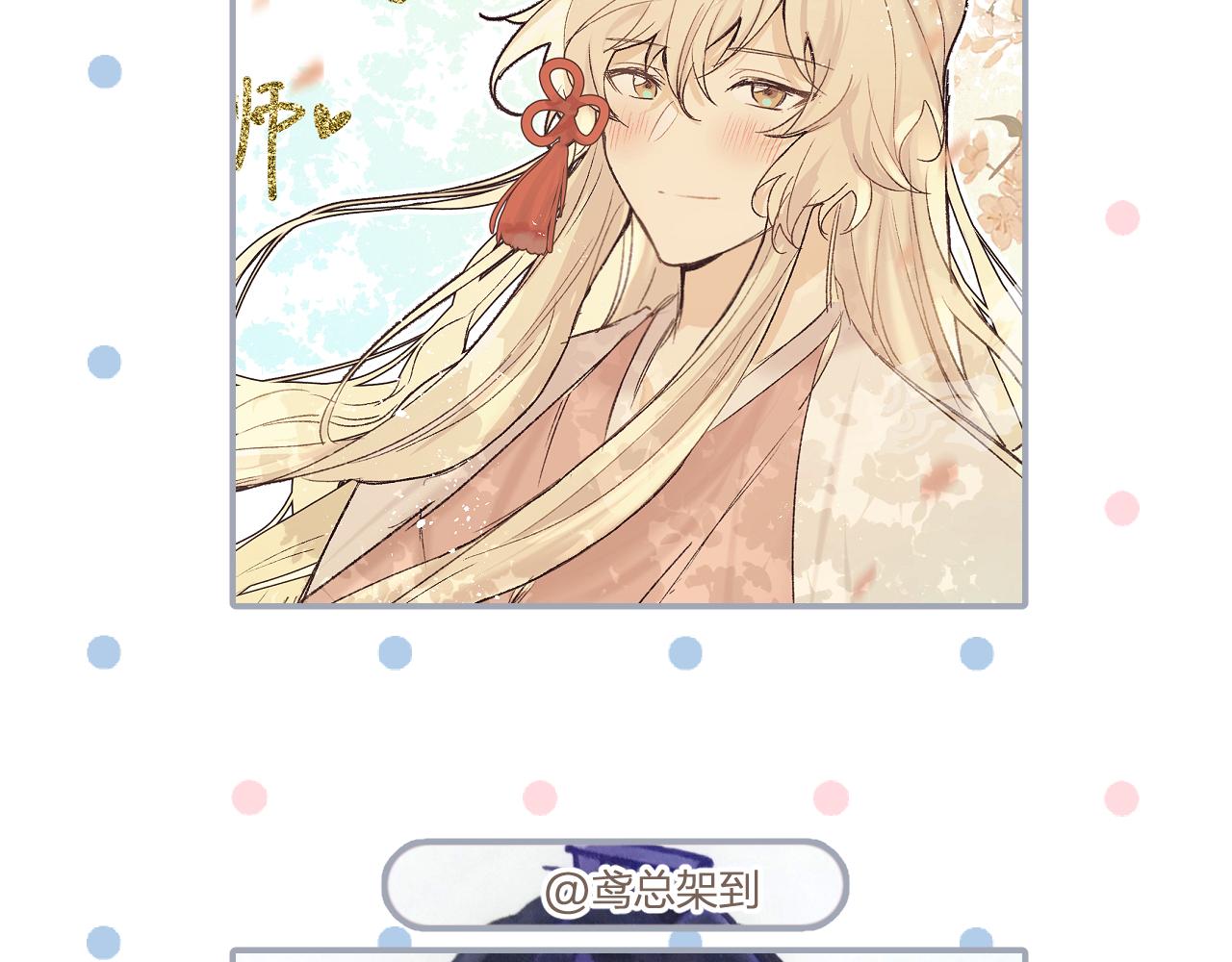 第101话 师父和大师兄237