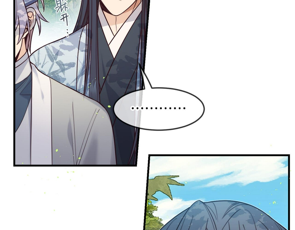 第108话 师父相处日常55