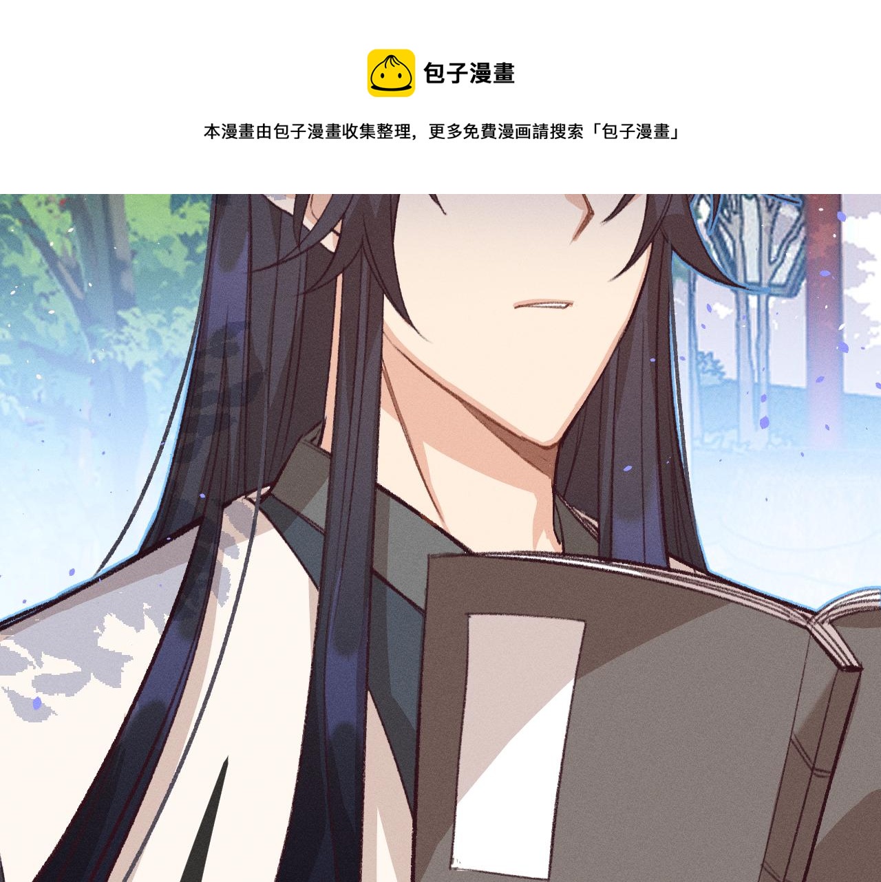 第32话 道士来算账了（上）82